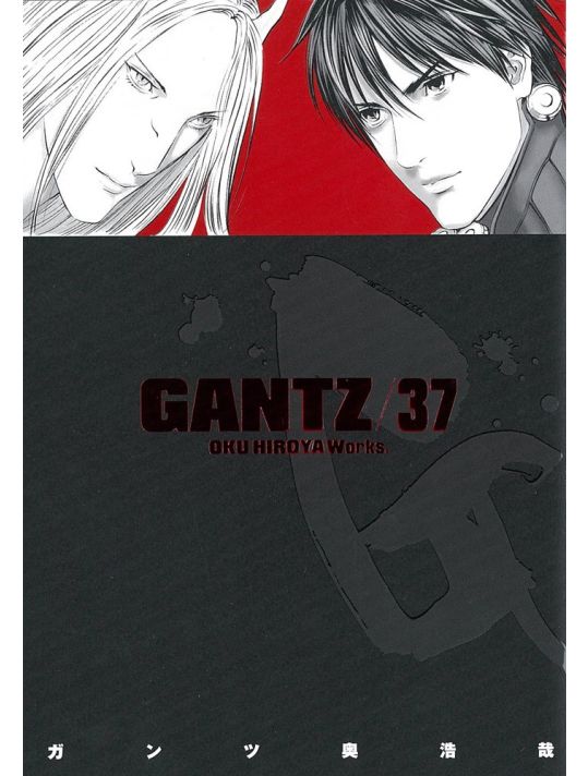 gantz tome 37 main product photo