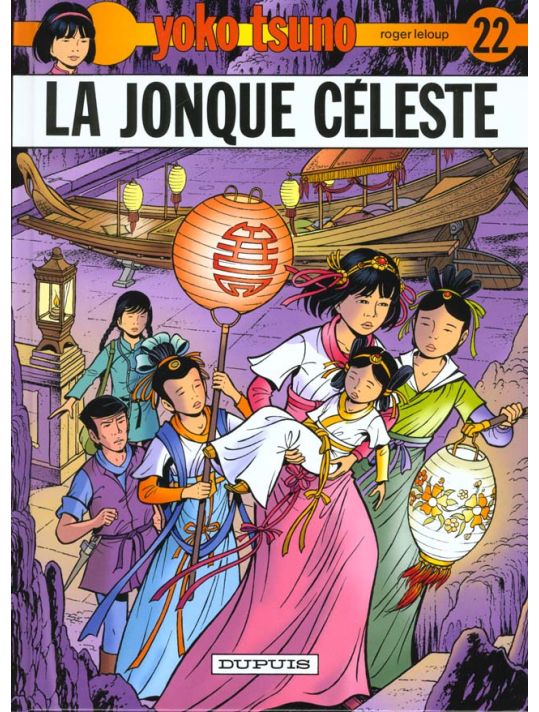 yoko tsuno tome 22 - la jonque céleste main product photo