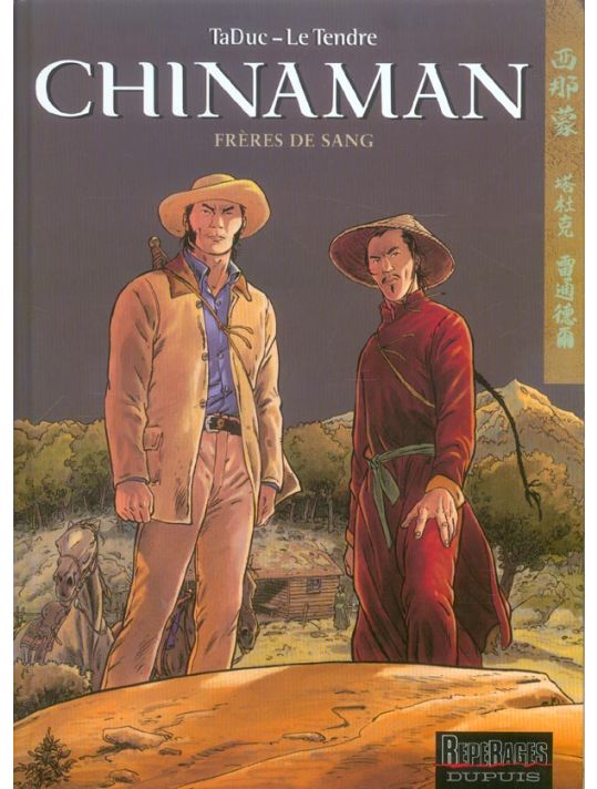 chinaman tome 6 - frères de sang main product photo
