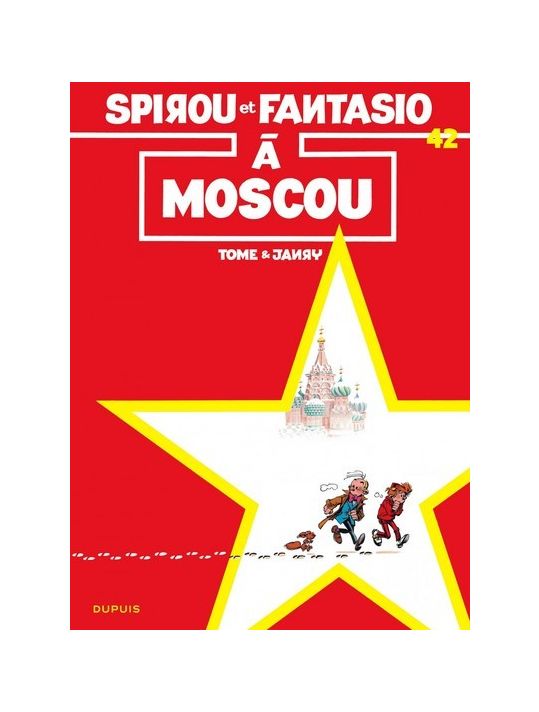 Spirou et Fantasio tome 42 main product photo