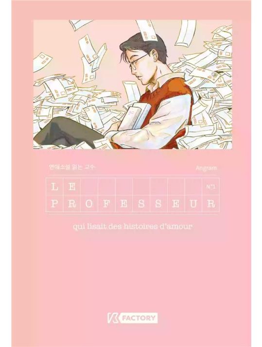 Le professeur qui lisait des histoires d'amour tome 1 main product photo