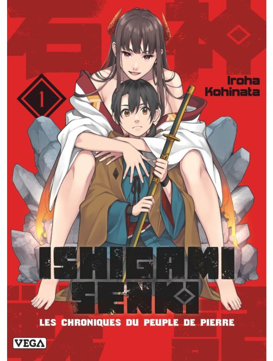Ishigami Senki tome 1 main product photo