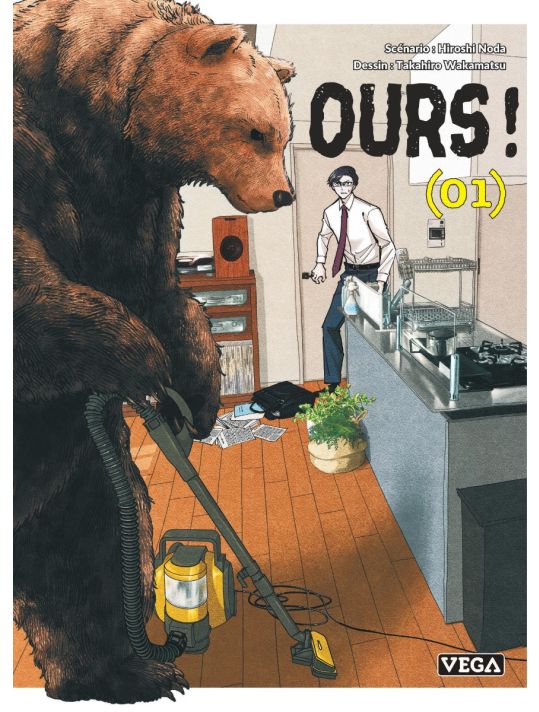 Ours ! tome 1 main product photo