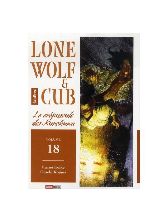 lone wolf & cub tome 18 - le crépuscule des kurokawa main product photo