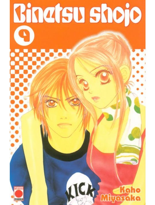 binetsu shojo tome 9 main product photo