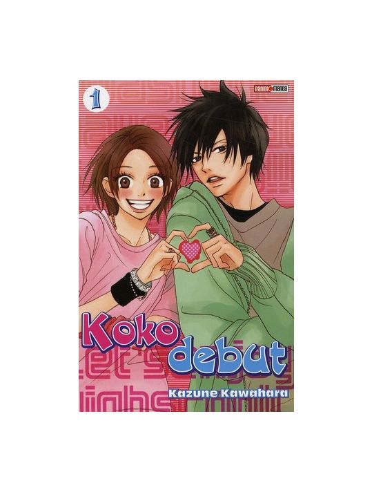 koko debut tome 1 main product photo