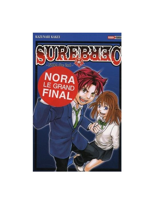 surebrec main product photo