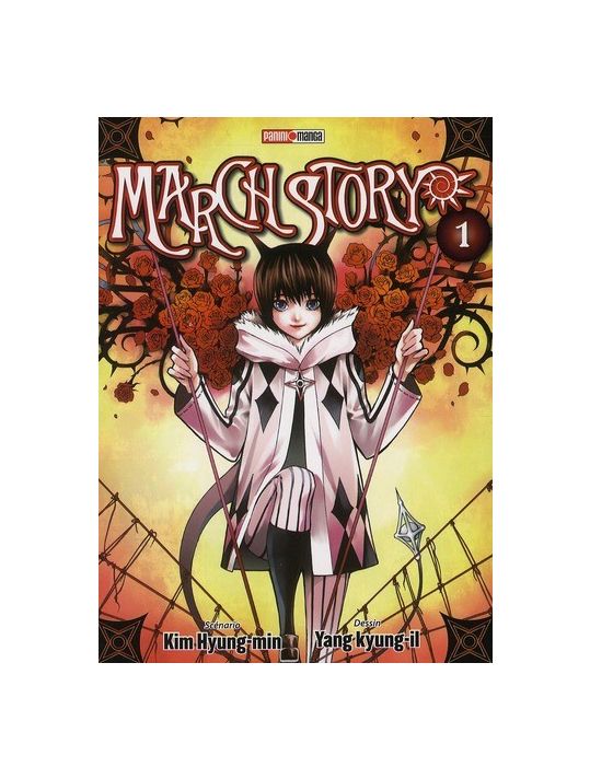 march story tome 1 main product photo