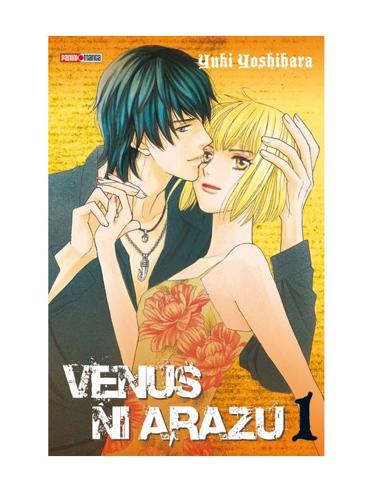 venus ni arazu tome 1 main product photo