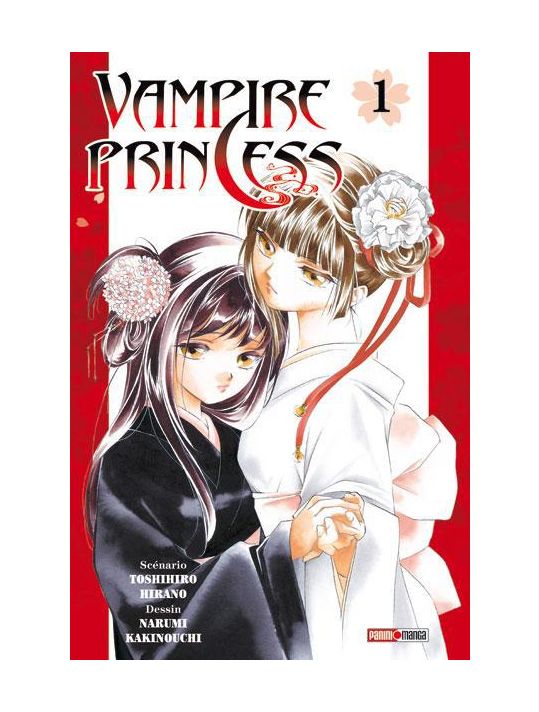 vampire princess Miyu tome 1 main product photo