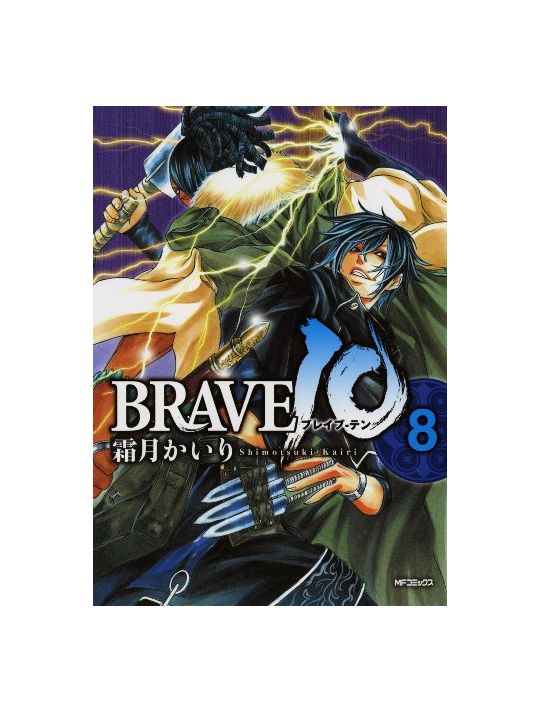 brave 10 tome 8 main product photo