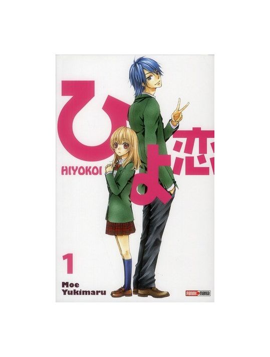 hiyokoi tome 1 main product photo