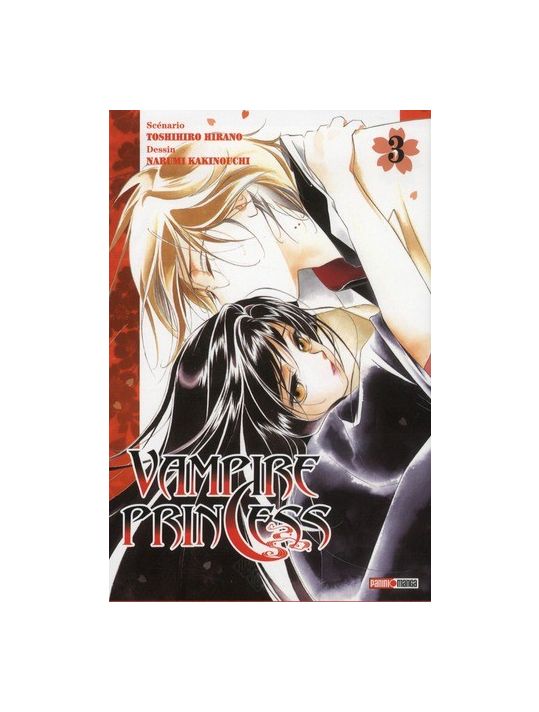 vampire princess Miyu tome 3 main product photo