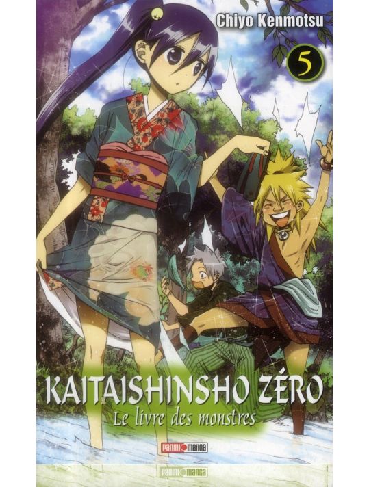 kaitaishinsho zéro tome 5 - le livre des monstres main product photo