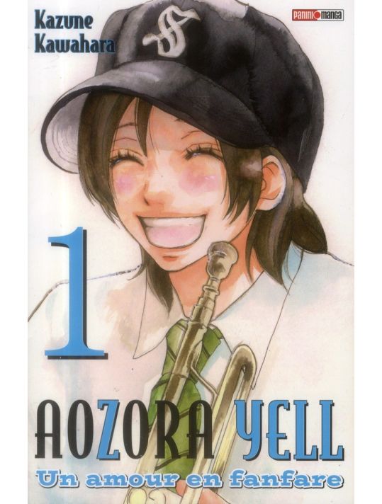 aozora yell tome 1 main product photo