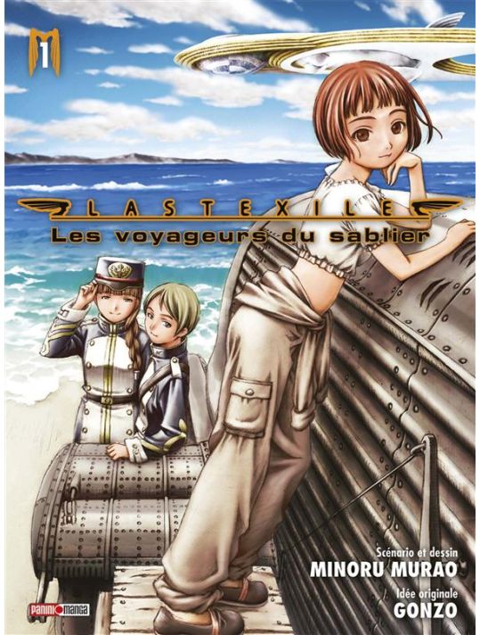 Last Exile - les voyageurs du sablier Tome 1 main product photo