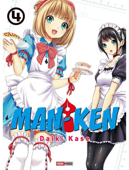 Man-Ken tome 4 main product photo