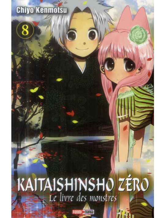 kaitaishinsho zéro tome 8 - le livre des monstres main product photo