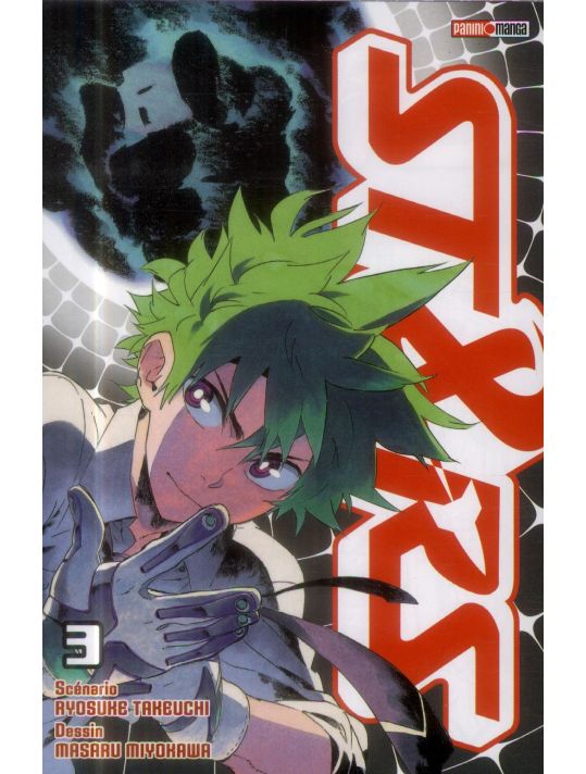 St&rs tome 3 main product photo