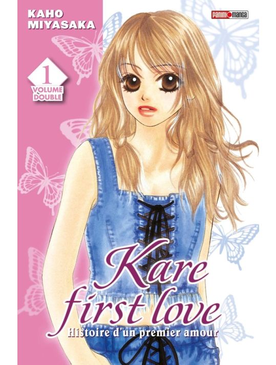 Kare First Love tome 1 - volume double main product photo
