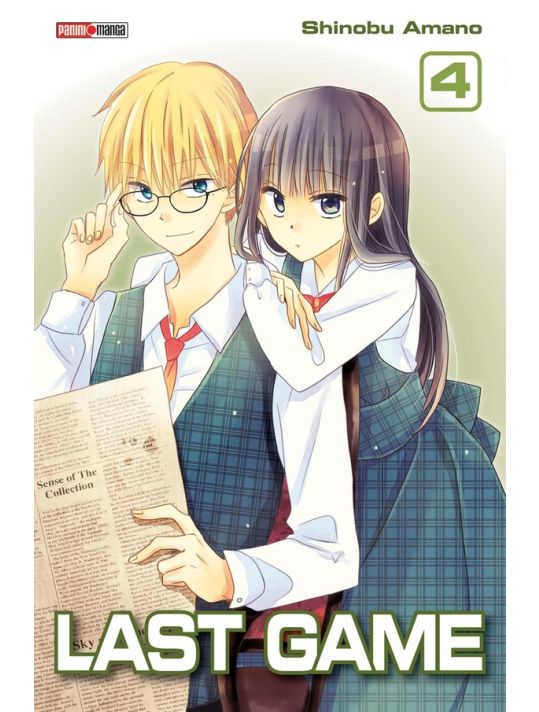 Last game tome 4 main product photo