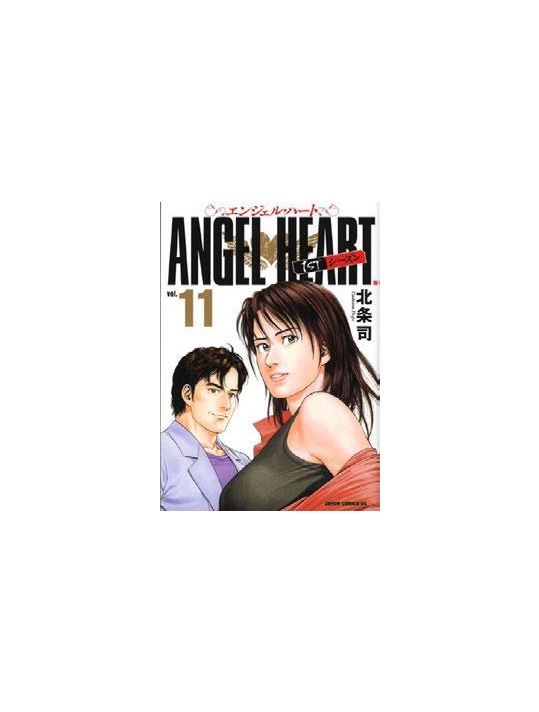 Angel heart - saison 1 tome 11 main product photo
