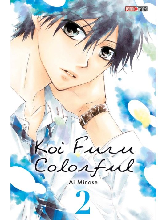 Koi furu colorful tome 2 main product photo