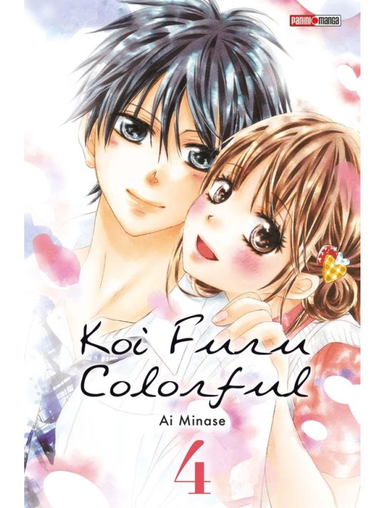 Koi furu colorful tome 4 main product photo