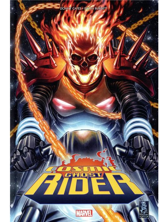 Cosmic Ghost Rider main product photo