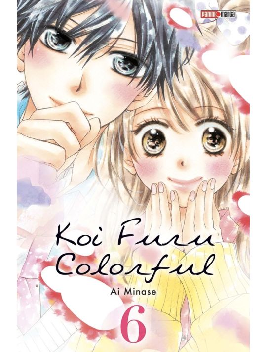 Koi furu colorful tome 6 main product photo