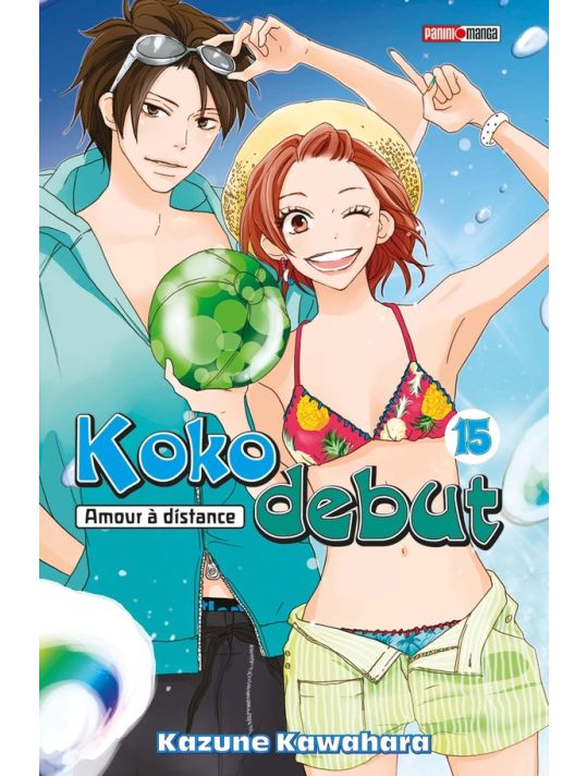 Koko debut tome 15 main product photo