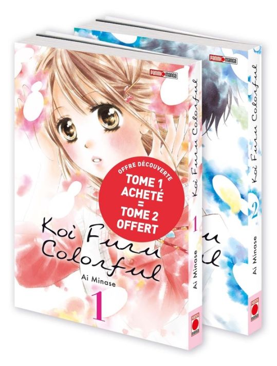 Koi furu colorful - pack découverte tomes 1 et 2 main product photo