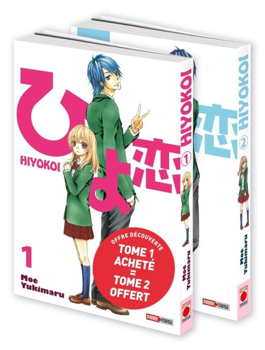 Hiyokoi - pack découverte tomes 1 et 2 main product photo