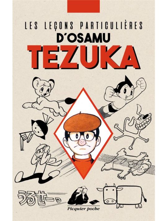 Les leçons particulières d'Osamu Tezuka main product photo