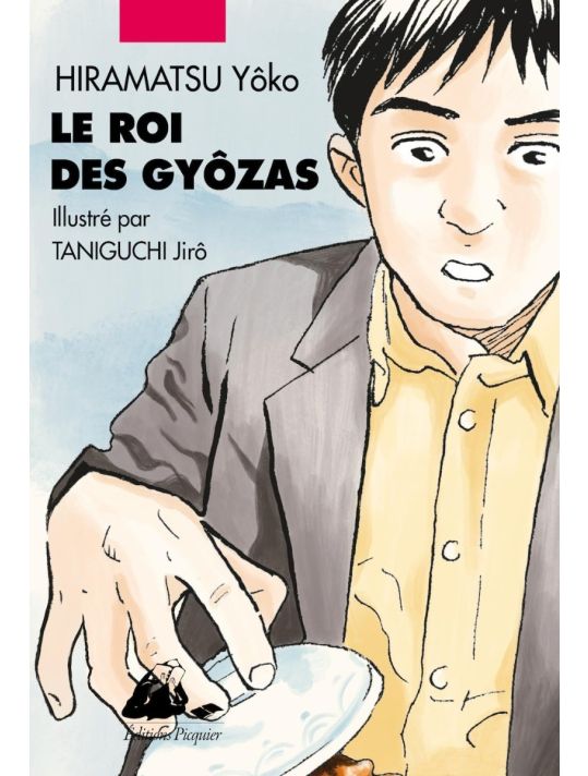 Le roi des gyozas main product photo