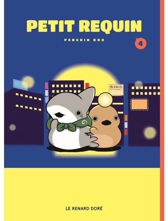 Petit Requin tome 4 main product photo