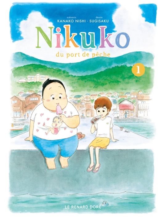 Nikuko du port de pêche tome 1 main product photo