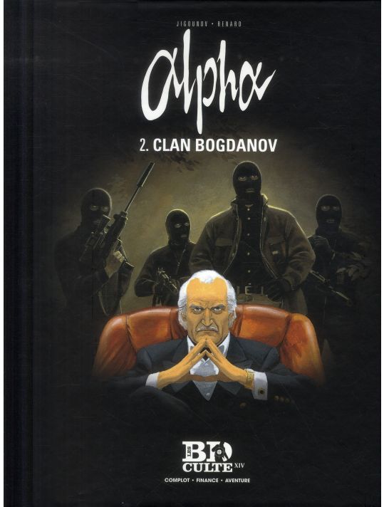 Alpha (Figaro) tome 2 main product photo