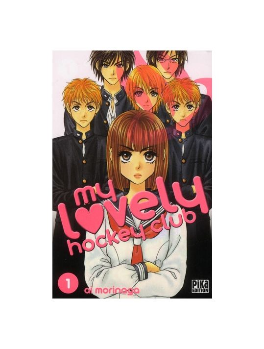 my lovely hockey club tome 1 main product photo