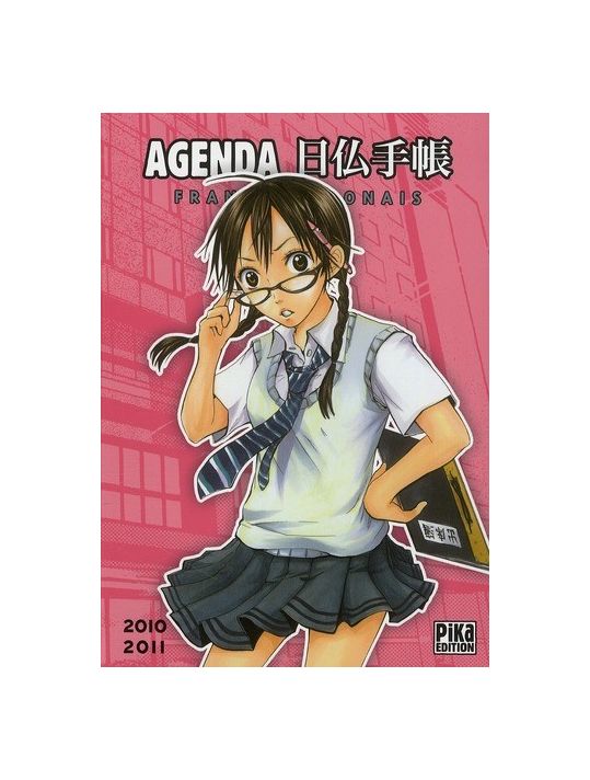 agenda franco-japonais 2010/2011 main product photo