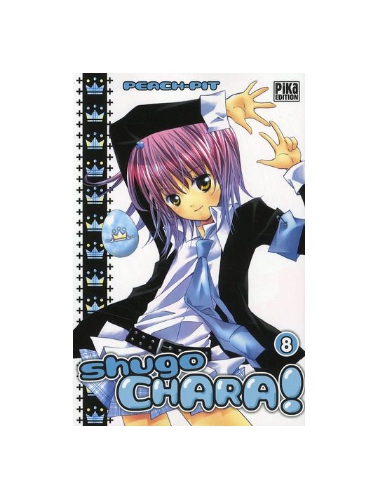 shugo chara tome 8 main product photo