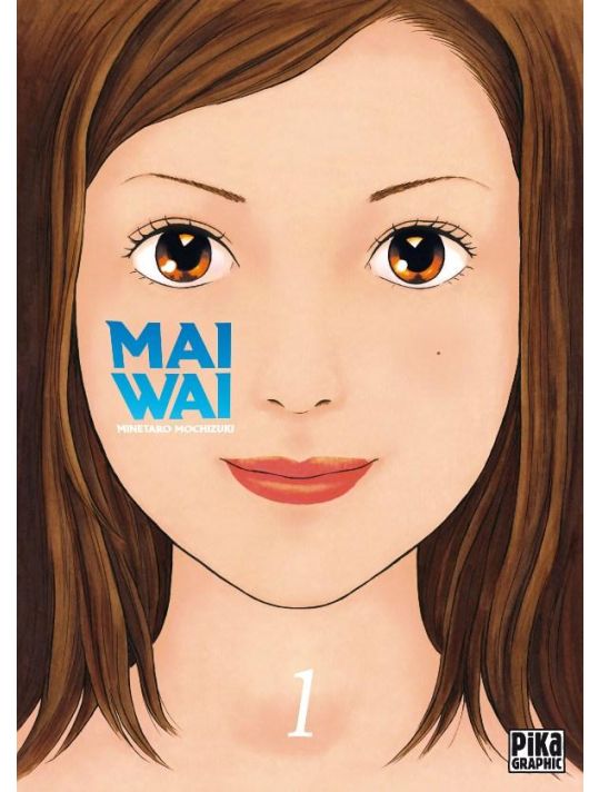 Maiwai tome 1 main product photo