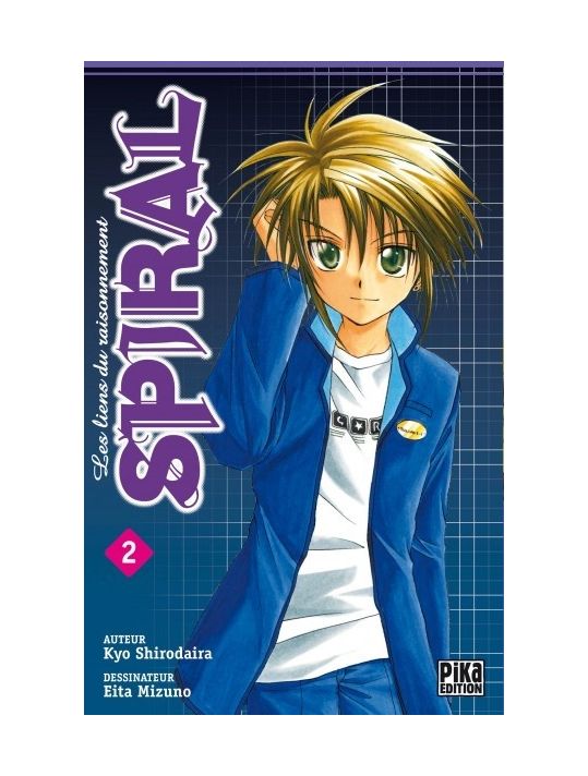 spiral tome 2 main product photo