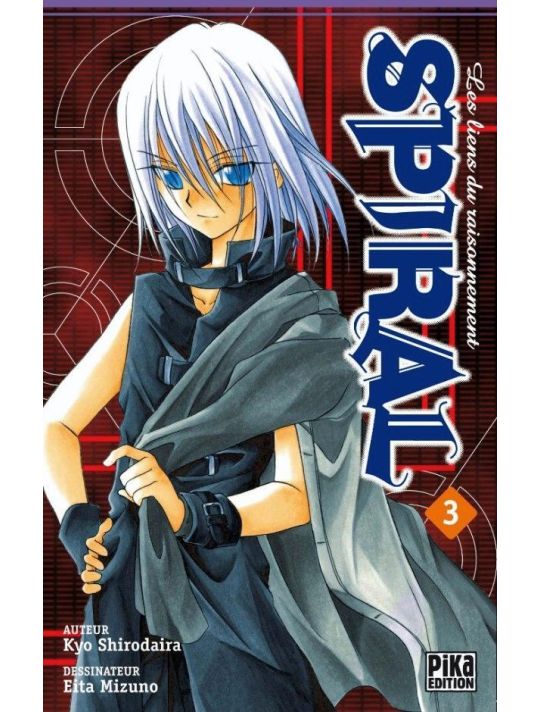 spiral tome 3 main product photo