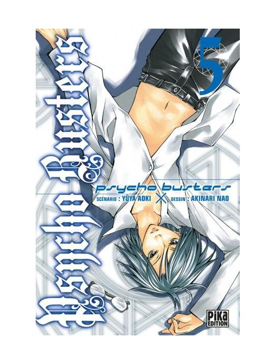 psycho busters tome 5 main product photo