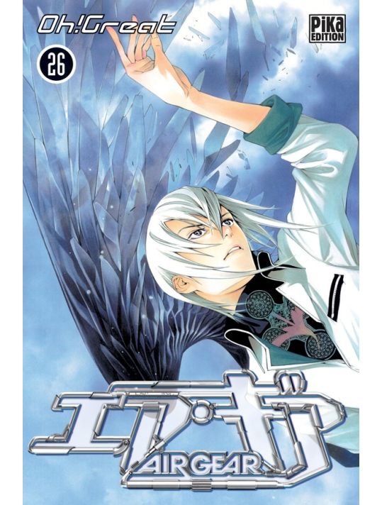 air gear tome 26 main product photo