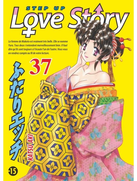 step up love story tome 37 main product photo