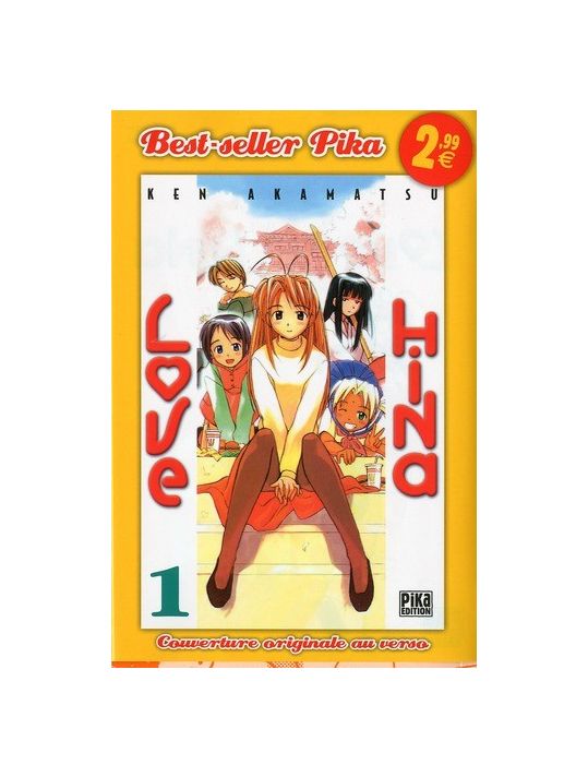 love hina tome 1 main product photo