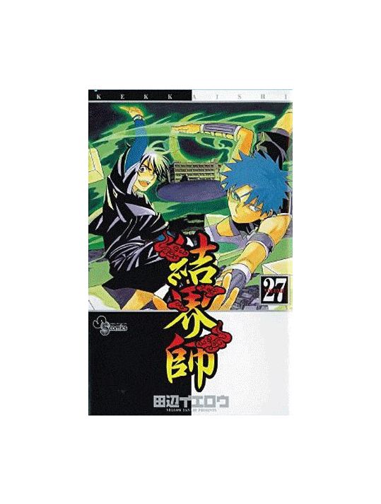 kekkaishi tome 27 main product photo