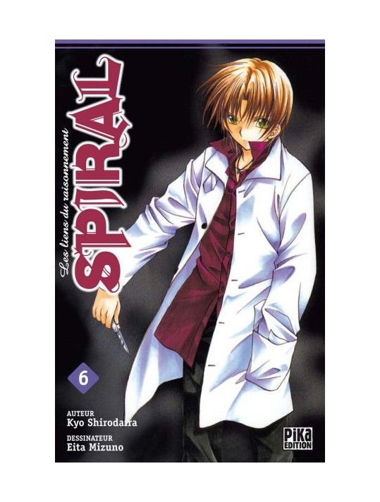 spiral tome 6 main product photo